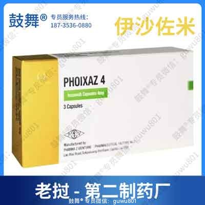 鼓舞-给生命以时光，全球靶向代办，微信：guwu801