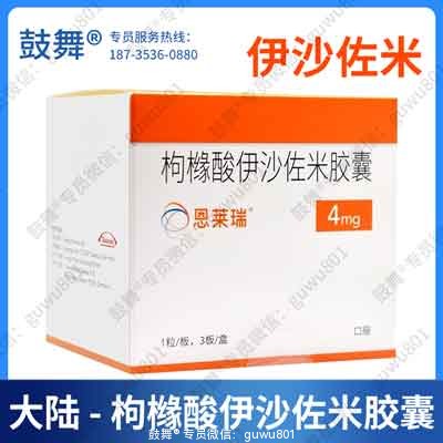 鼓舞-给生命以时光，全球靶向代办，微信：guwu801