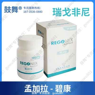 鼓舞-给生命以时光，全球靶向代办，微信：guwu801