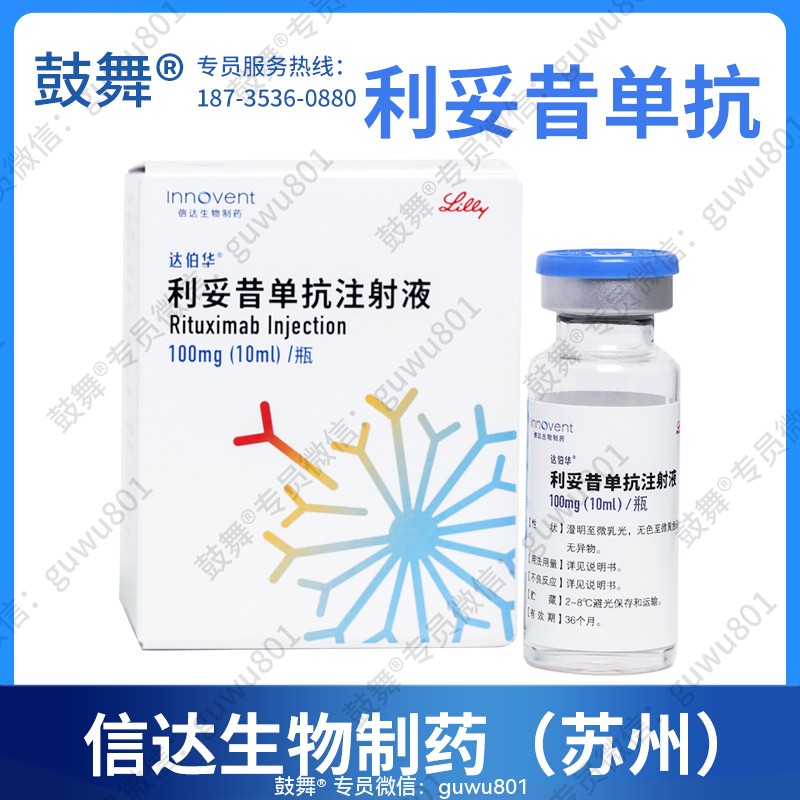 鼓舞-给生命以时光，全球靶向代办，微信：guwu801