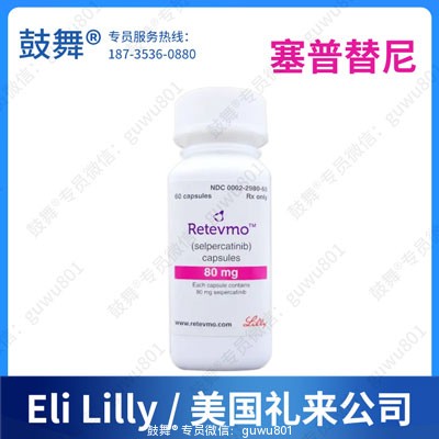 鼓舞-给生命以时光，全球靶向代办，微信：guwu801