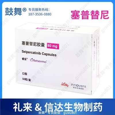 鼓舞-给生命以时光，全球靶向代办，微信：guwu801