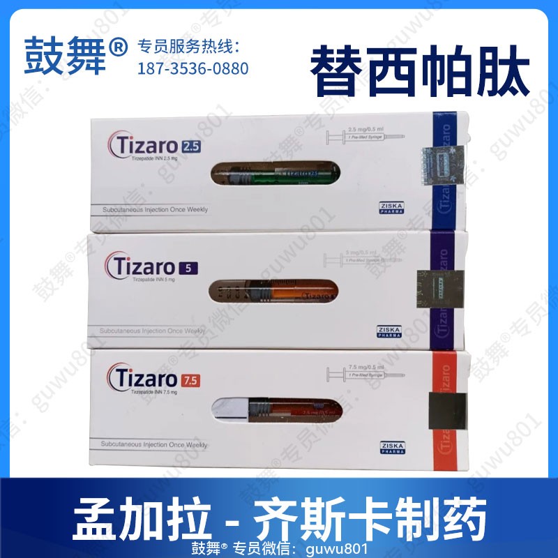 鼓舞-给生命以时光，全球靶向代办，微信：guwu801