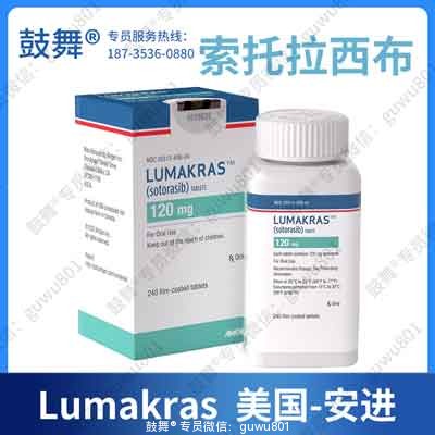 鼓舞-给生命以时光，全球靶向代办，微信：guwu801