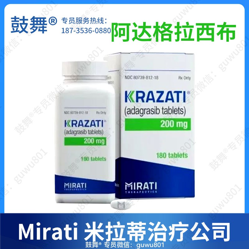 鼓舞-给生命以时光，全球靶向代办，微信：guwu801