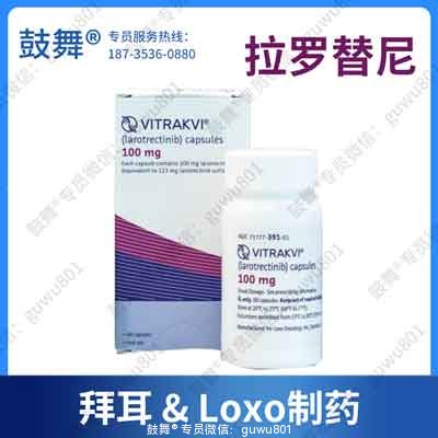 鼓舞-给生命以时光，全球靶向代办，微信：guwu801