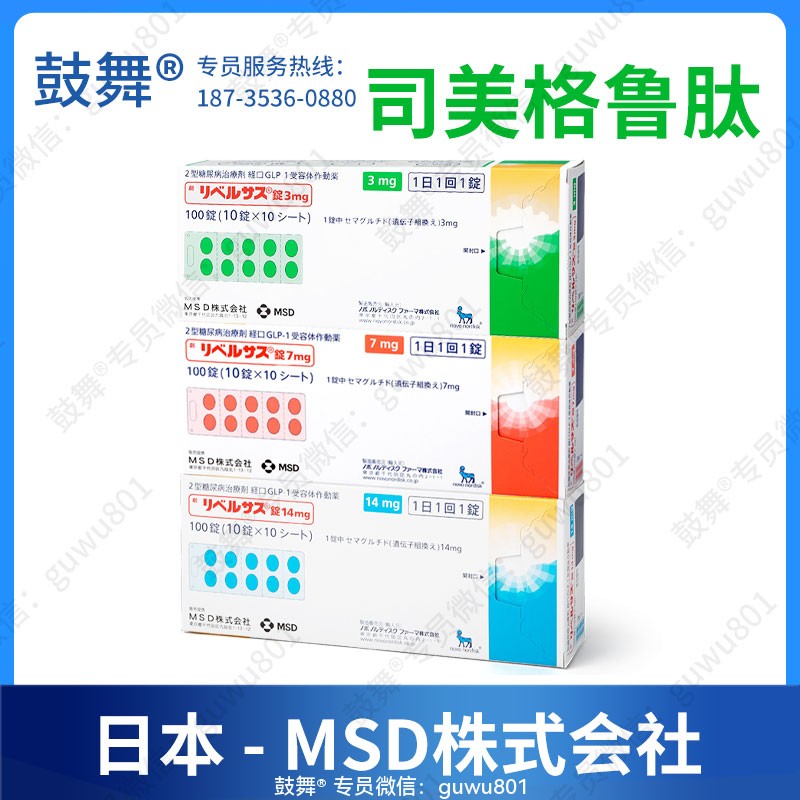 鼓舞-给生命以时光，全球靶向代办，微信：guwu801