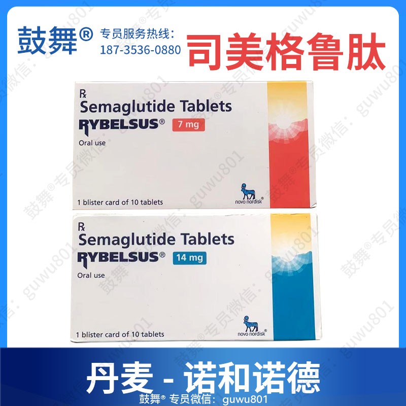 鼓舞-给生命以时光，全球靶向代办，微信：guwu801