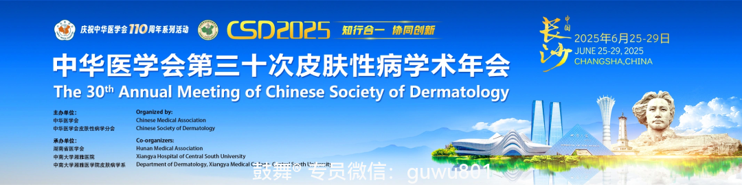 鼓舞-给生命以时光，全球靶向代办，微信：guwu801