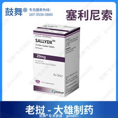 鼓舞-给生命以时光，全球靶向代办，微信：guwu801