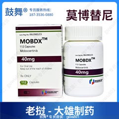 鼓舞-给生命以时光，全球靶向代办，微信：guwu801