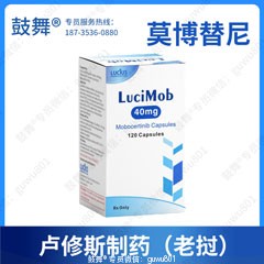鼓舞-给生命以时光，全球靶向代办，微信：guwu801