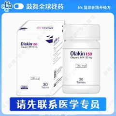 鼓舞-给生命以时光，全球靶向代办，微信：guwu801