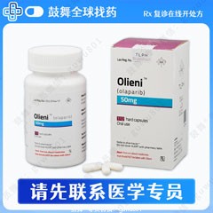鼓舞-给生命以时光，全球靶向代办，微信：guwu801