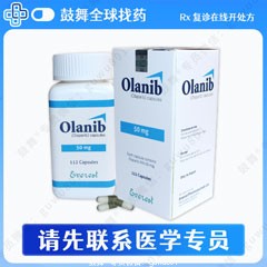 鼓舞-给生命以时光，全球靶向代办，微信：guwu801