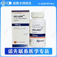 鼓舞-给生命以时光，全球靶向代办，微信：guwu801