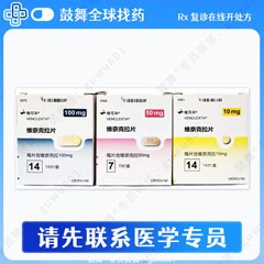 鼓舞-给生命以时光，全球靶向代办，微信：guwu801