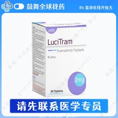 鼓舞-给生命以时光，全球靶向代办，微信：guwu801