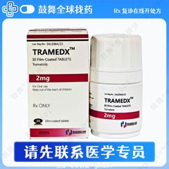 鼓舞-给生命以时光，全球靶向代办，微信：guwu801