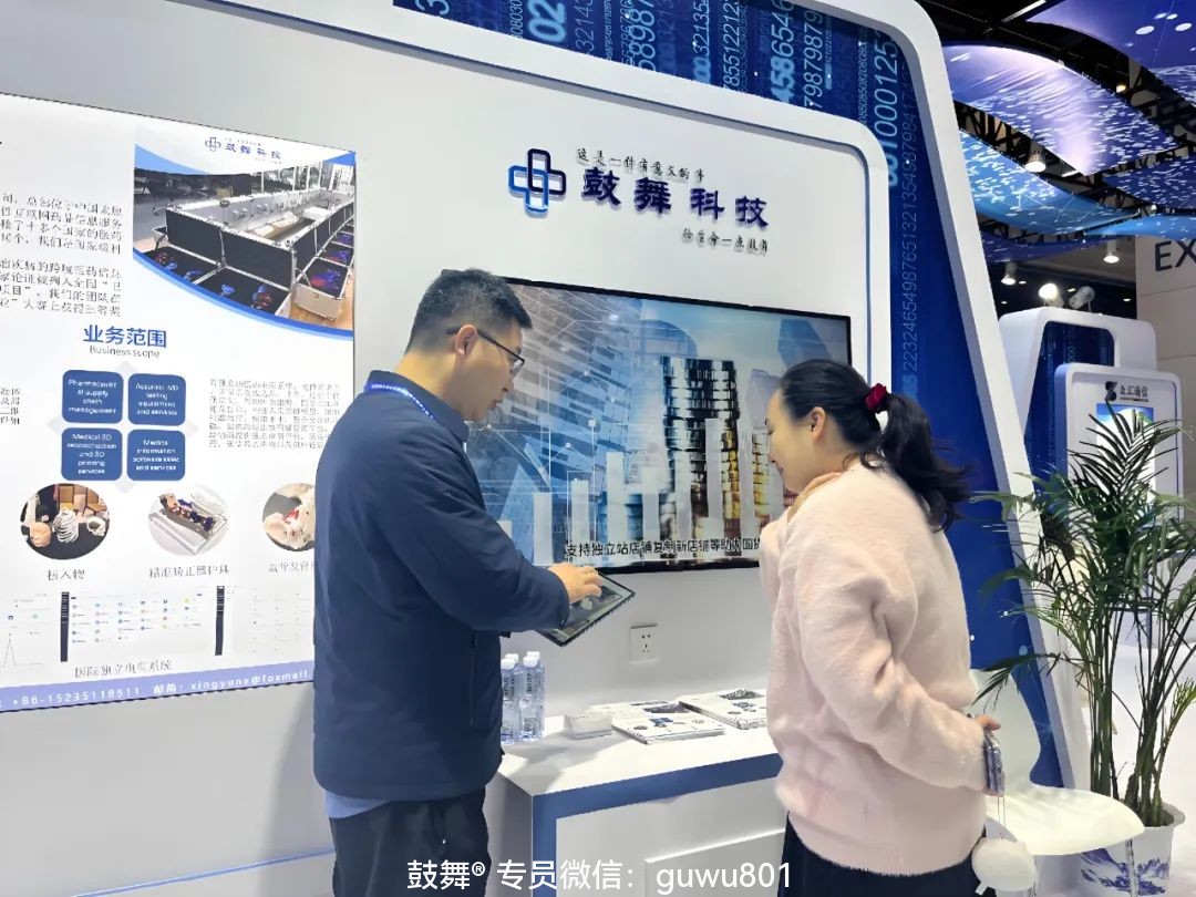 鼓舞-给生命以时光，全球靶向代办，微信：guwu801