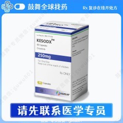 鼓舞-给生命以时光，全球靶向代办，微信：guwu801