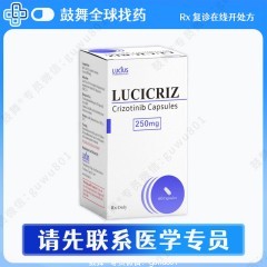 鼓舞-给生命以时光，全球靶向代办，微信：guwu801