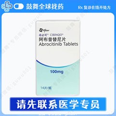 鼓舞-给生命以时光，全球靶向代办，微信：guwu801