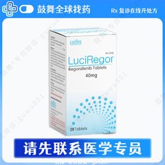 鼓舞-给生命以时光，全球靶向代办，微信：guwu801