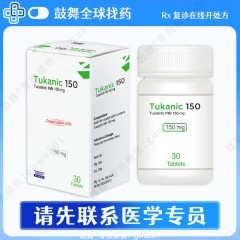 鼓舞-给生命以时光，全球靶向代办，微信：guwu801