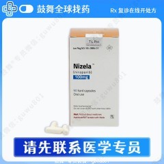 鼓舞-给生命以时光，全球靶向代办，微信：guwu801