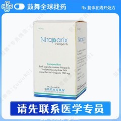 鼓舞-给生命以时光，全球靶向代办，微信：guwu801
