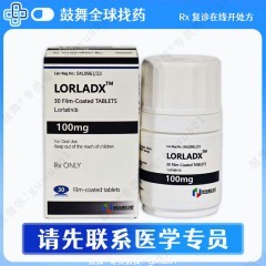 鼓舞-给生命以时光，全球靶向代办，微信：guwu801
