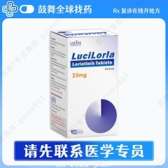鼓舞-给生命以时光，全球靶向代办，微信：guwu801