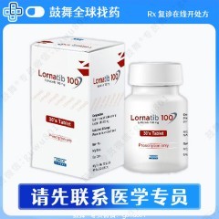 鼓舞-给生命以时光，全球靶向代办，微信：guwu801