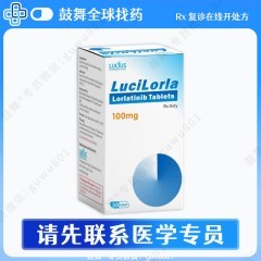 鼓舞-给生命以时光，全球靶向代办，微信：guwu801