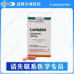 鼓舞-给生命以时光，全球靶向代办，微信：guwu801