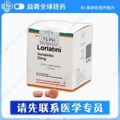 鼓舞-给生命以时光，全球靶向代办，微信：guwu801