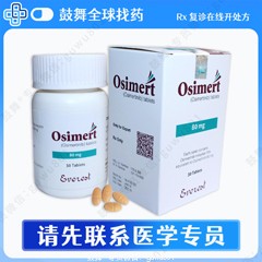 鼓舞-给生命以时光，全球靶向代办，微信：guwu801