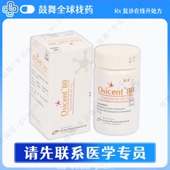 鼓舞-给生命以时光，全球靶向代办，微信：guwu801