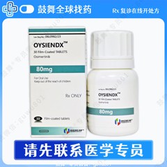 鼓舞-给生命以时光，全球靶向代办，微信：guwu801