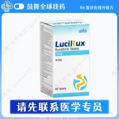 鼓舞-给生命以时光，全球靶向代办，微信：guwu801
