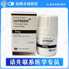 鼓舞-给生命以时光，全球靶向代办，微信：guwu801