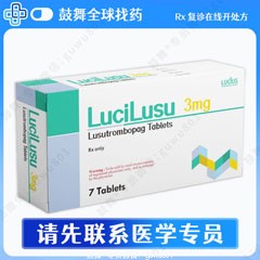 鼓舞-给生命以时光，全球靶向代办，微信：guwu801