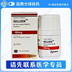鼓舞-给生命以时光，全球靶向代办，微信：guwu801