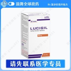 鼓舞-给生命以时光，全球靶向代办，微信：guwu801
