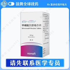 鼓舞-给生命以时光，全球靶向代办，微信：guwu801