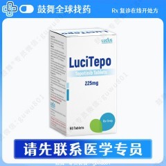 鼓舞-给生命以时光，全球靶向代办，微信：guwu801