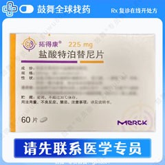 鼓舞-给生命以时光，全球靶向代办，微信：guwu801