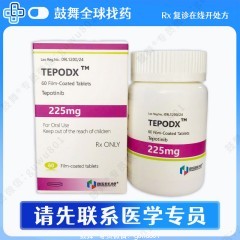 鼓舞-给生命以时光，全球靶向代办，微信：guwu801
