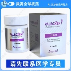 鼓舞-给生命以时光，全球靶向代办，微信：guwu801